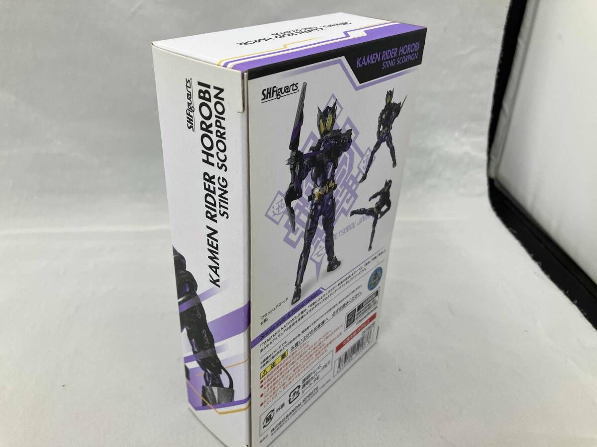 Kamen Rider S.H.Figuarts