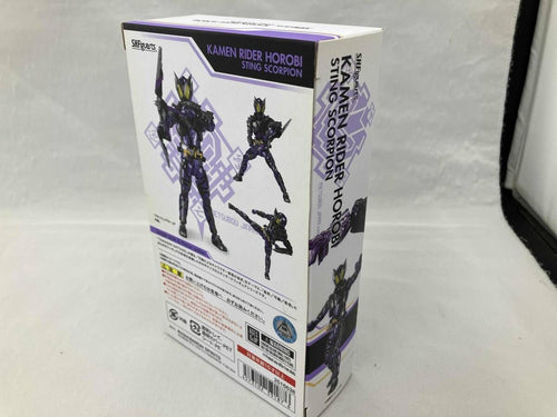 Kamen Rider S.H.Figuarts
