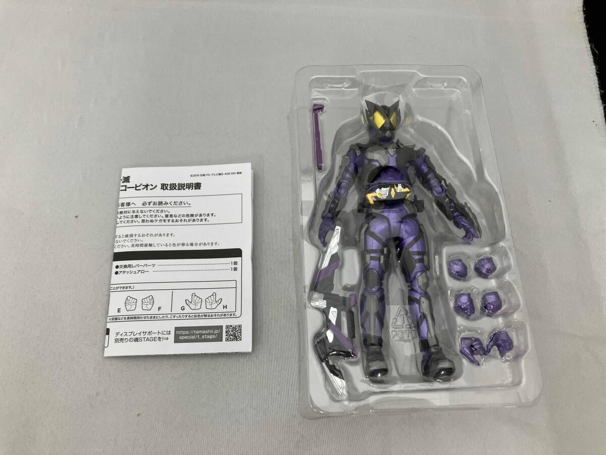 Kamen Rider S.H.Figuarts