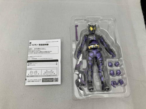 Kamen Rider S.H.Figuarts