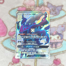 Pok Mon Trading Card Game 713 Gx Ssr Sm8B 230/150