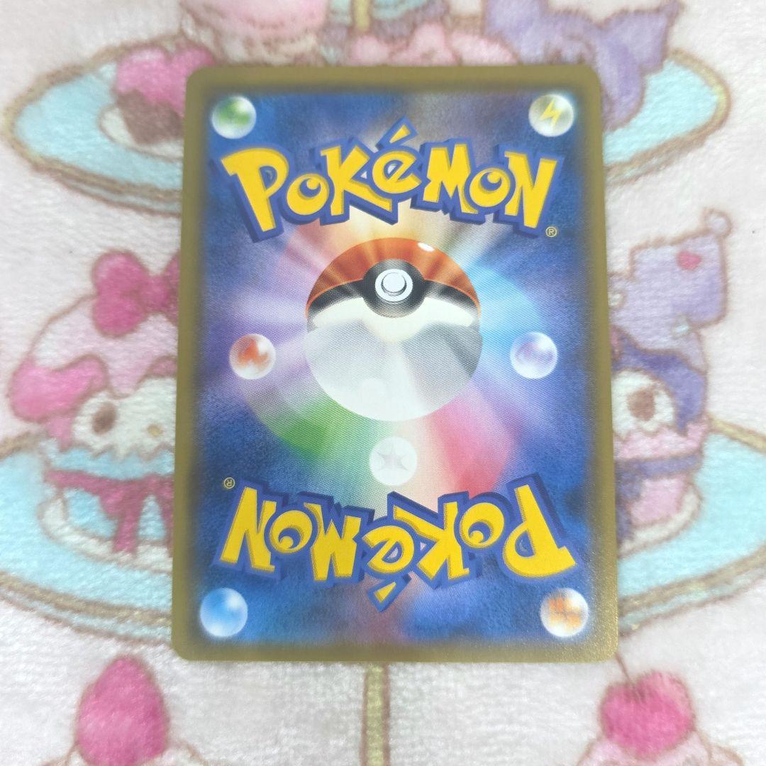 Pok Mon Trading Card Game 713 Gx Ssr Sm8B 230/150