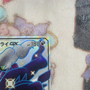 Pok Mon Trading Card Game 713 Gx Ssr Sm8B 230/150