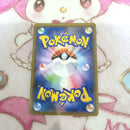 Pok Mon Trading Card Game 713 Gx Ssr Sm8B 230/150