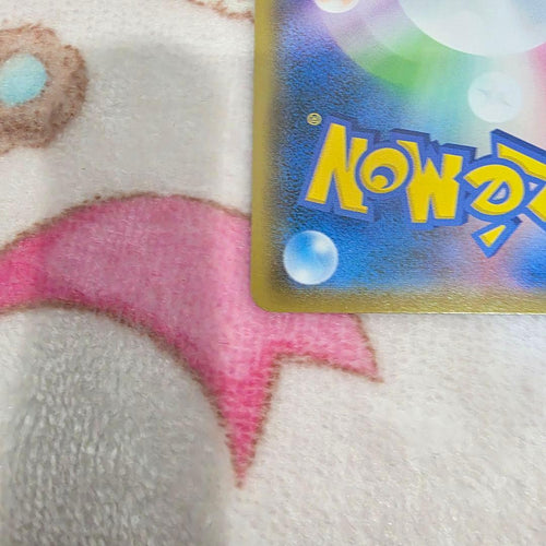 Pok Mon Trading Card Game 713 Gx Ssr Sm8B 230/150