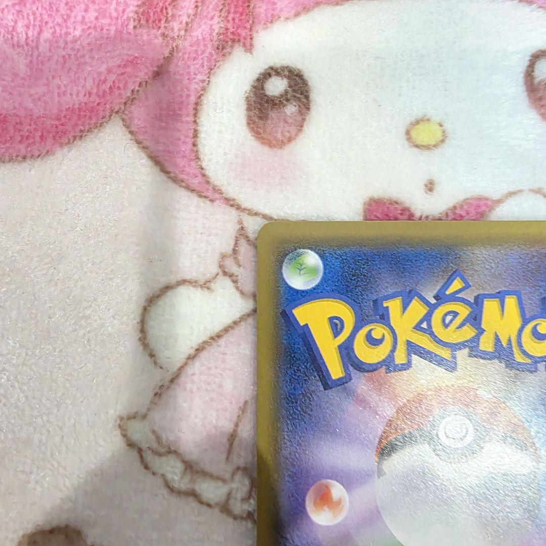 Pok Mon Trading Card Game 713 Gx Ssr Sm8B 230/150