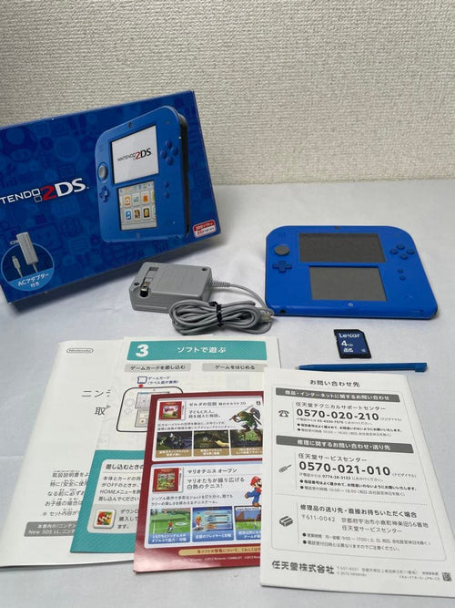 Nintendo Consoles (2Ds)