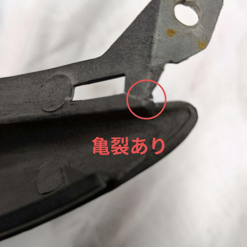 Yamaha Motor Cowls Fenders 125Fi 5Ca
