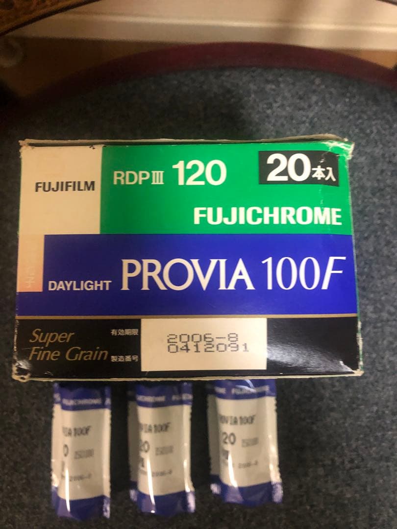 Fujifilm Browny Film 120 Medium Format Provia 100F Rdp Iii 3