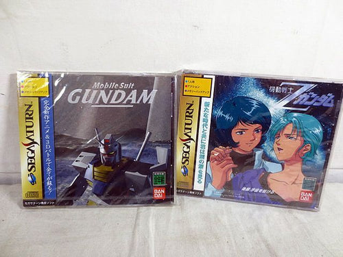Bandai Soft Z