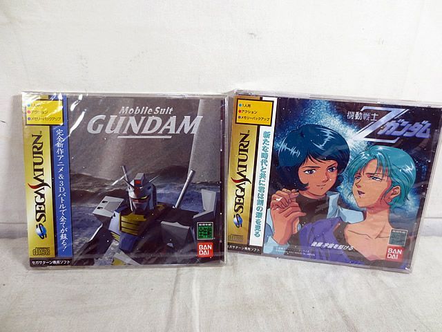 Bandai Soft Z