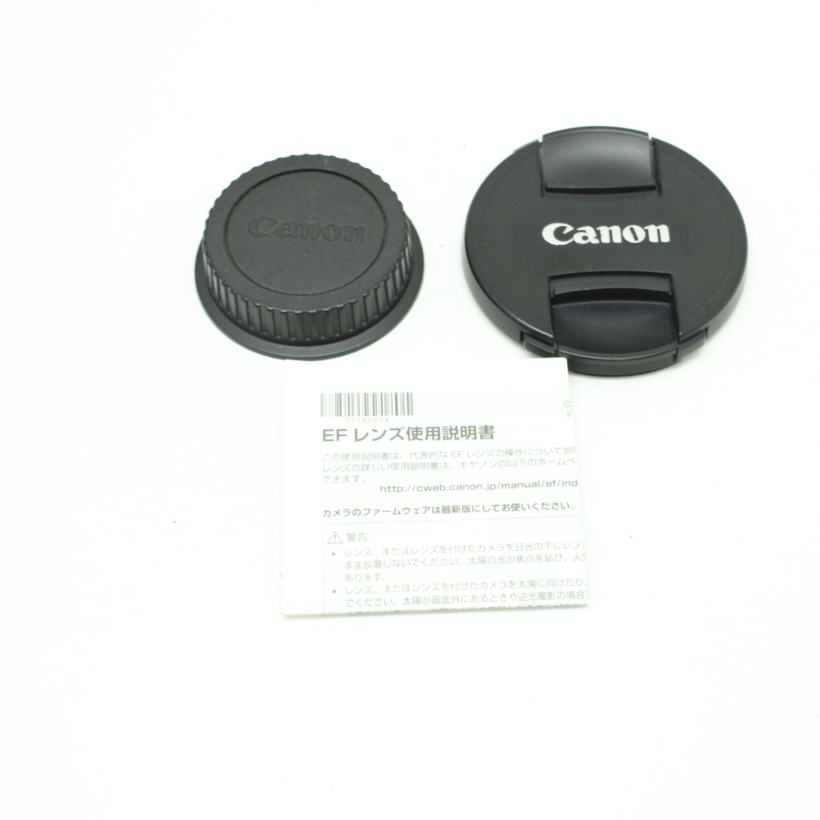 Canon Lens (Zoom) Ef 16-35Mm F4 L Is