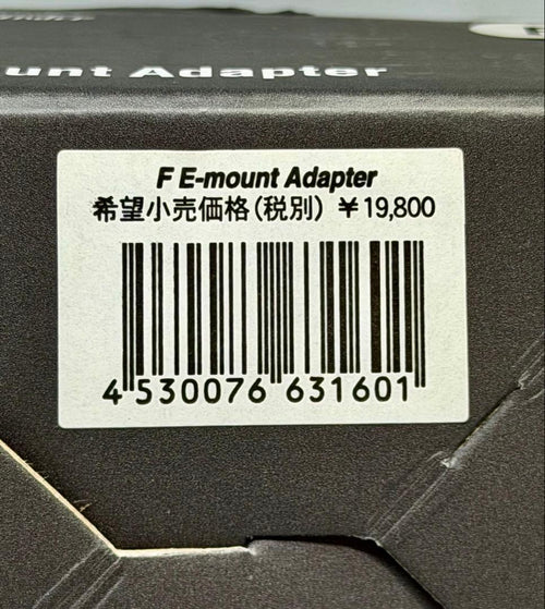 Voigtlander Mount Adapter F E-Mount Nex