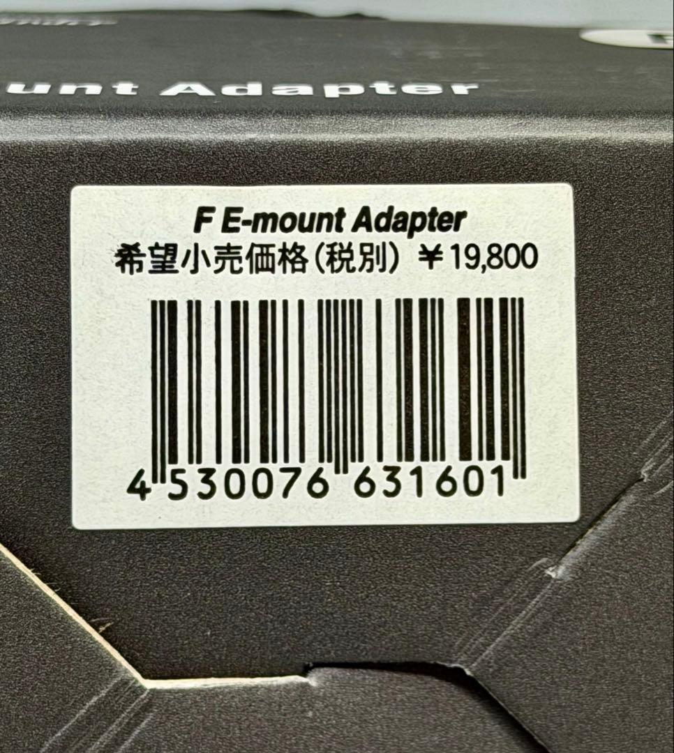 Voigtlander Mount Adapter F E-Mount Nex
