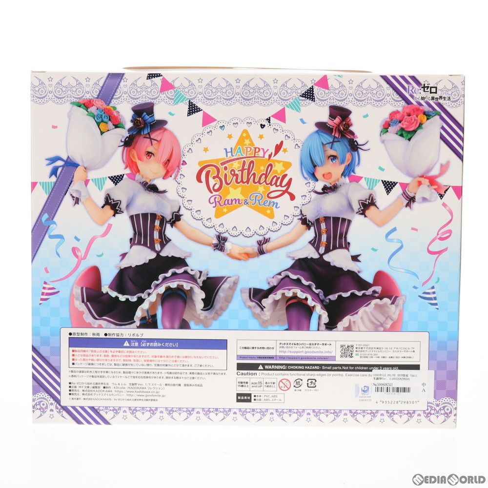 Others [Fig]Goodsmile Online Shop Ver. Re: 1/7 Kadokawa( )(61169422)