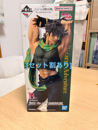 Bandai Jojo'S Bizarre Adventure B