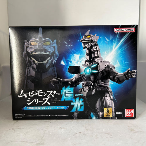 Bandai Godzilla