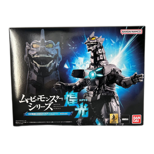 Bandai Godzilla