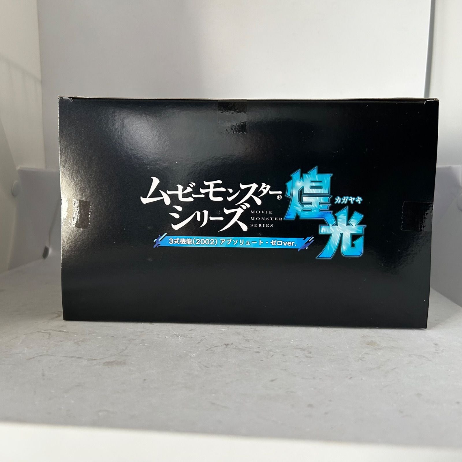 Bandai Godzilla