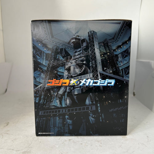 Bandai Godzilla