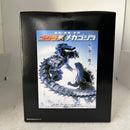 Bandai Godzilla