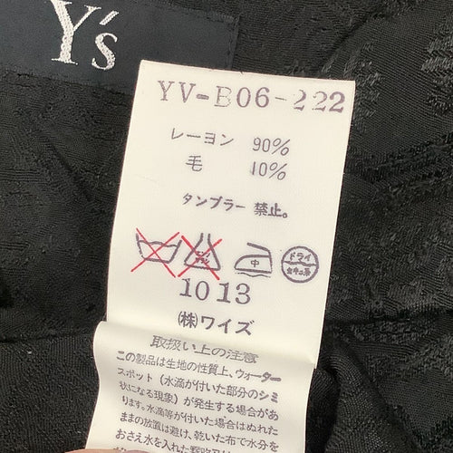 Y'S Skirt Setup