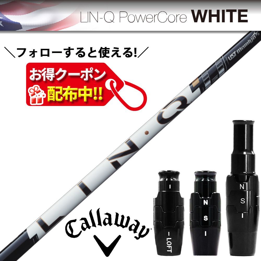 Ust Mamiya Shaft Rustick Callaway Lin-Q Power Core White