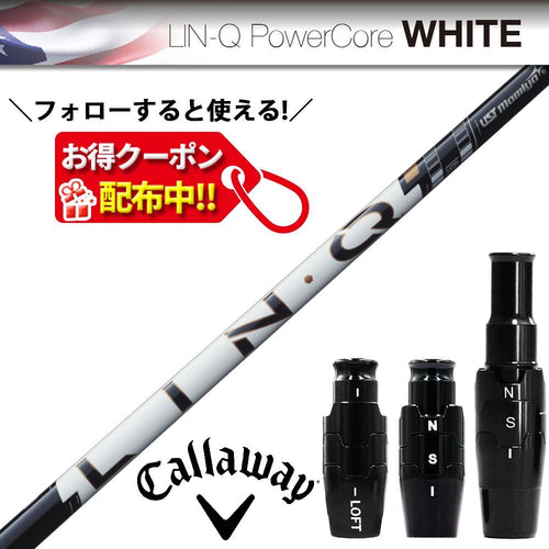 Ust Mamiya Shaft Rustick Callaway Lin-Q Power Core White