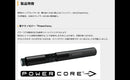 Ust Mamiya Shaft Rustick Callaway Lin-Q Power Core White