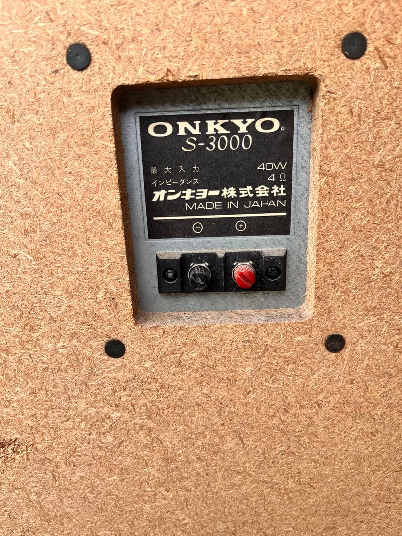 Onkyo Speakers S-3000
