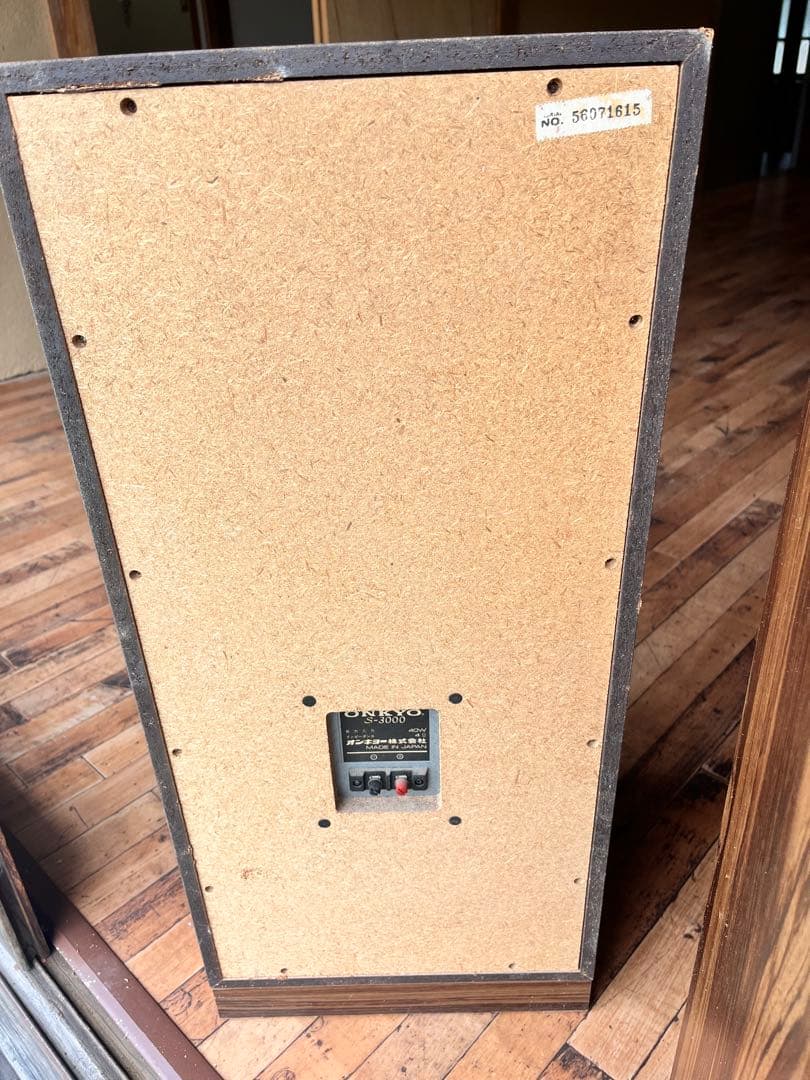 Onkyo Speakers S-3000