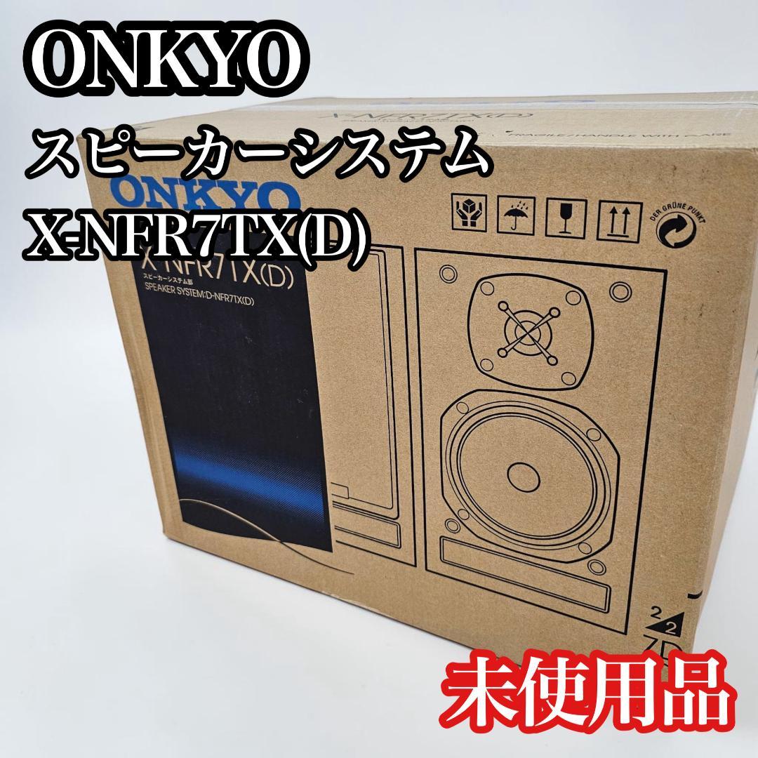 Onkyo Speakers D-Nfr7Tx(D)