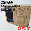 Onkyo Speakers D-Nfr7Tx(D)