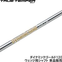 True Temper Shaft 120 Dynamic Gold Wedge