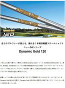 True Temper Shaft 120 Dynamic Gold Wedge