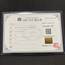 Fusion World Ars10+ E-55 20