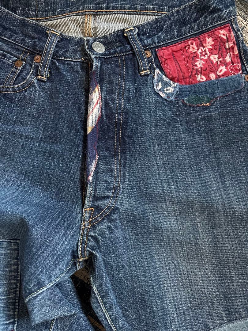 Kapital Straight Denim Kountry