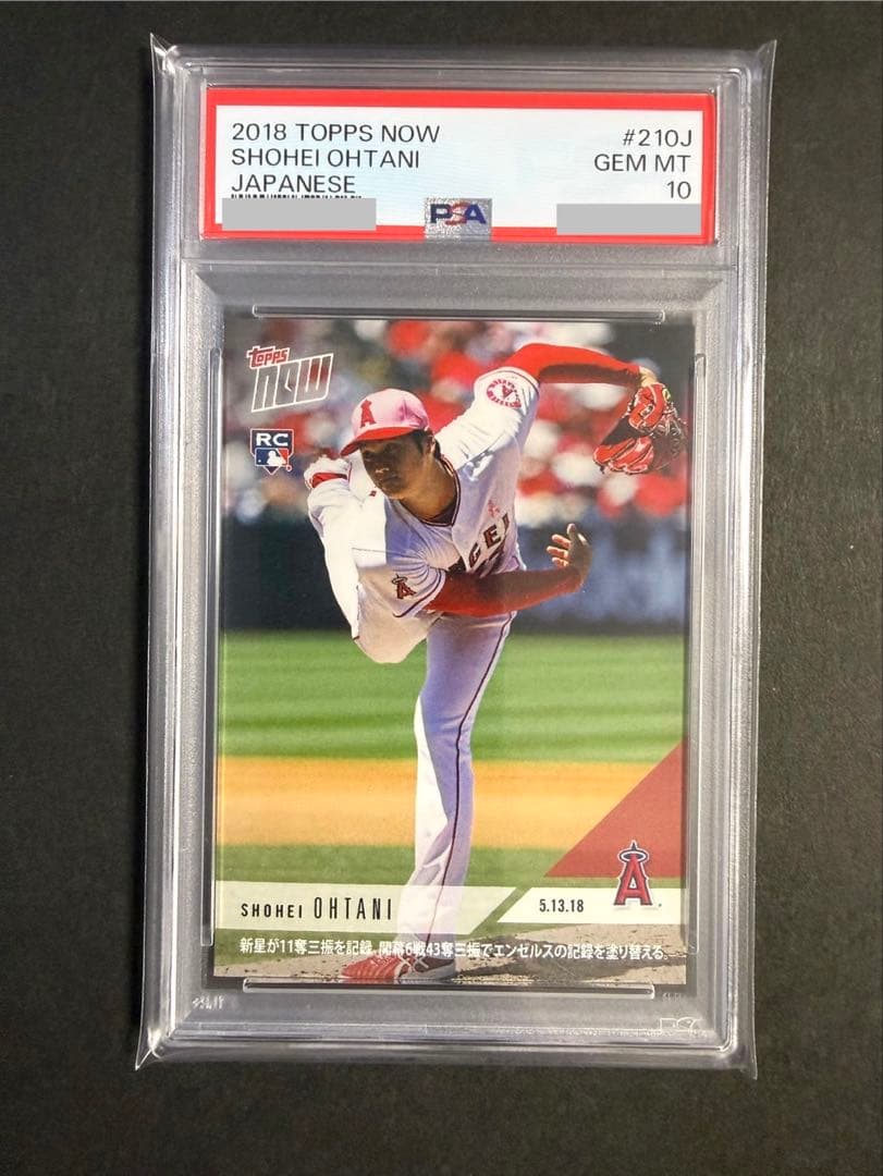 Mlb Topps Now Psa10 #210J 2018 Rc