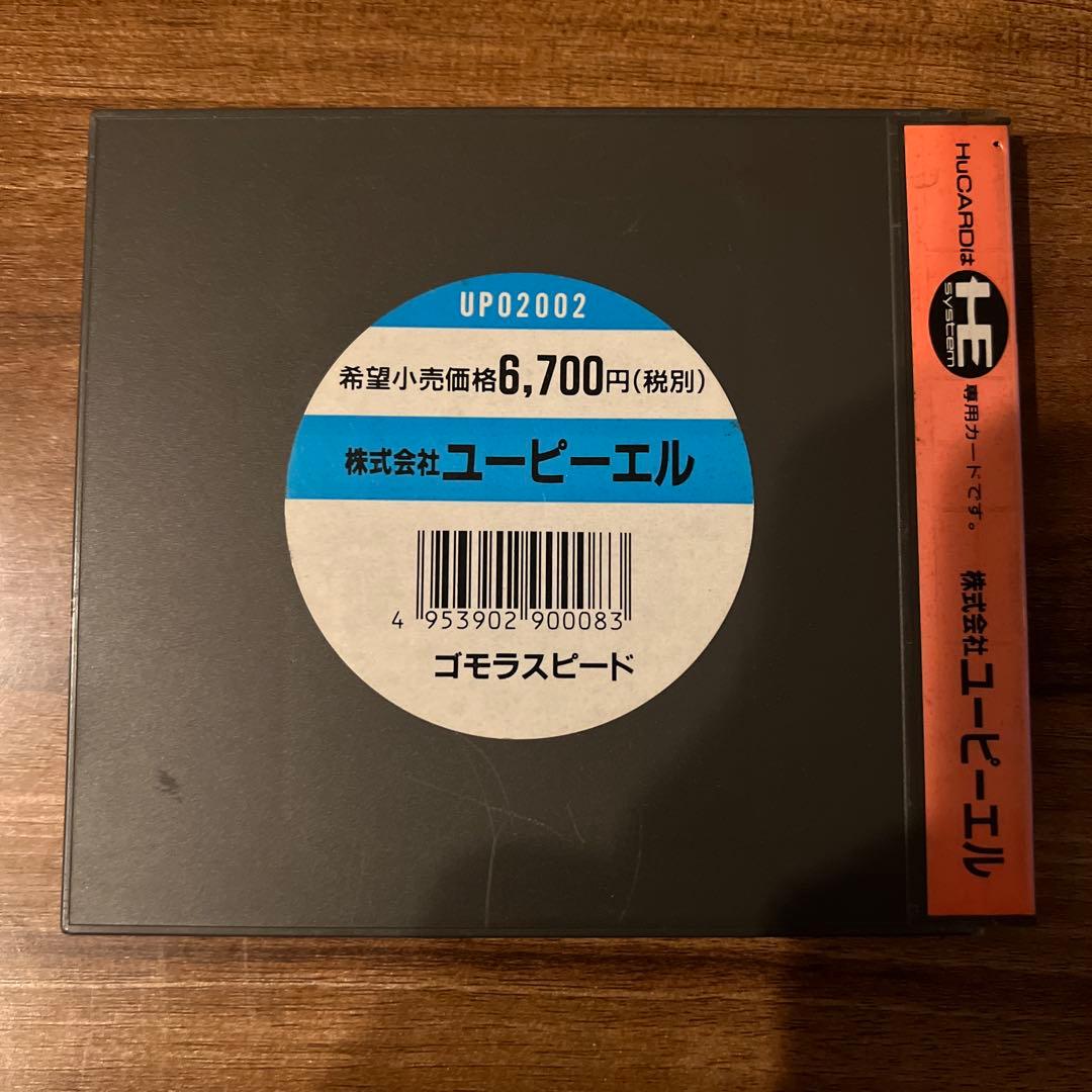 Soft Pc