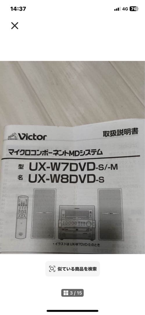Victor Cd, Md Cassette Decks Ux-W7Dvd