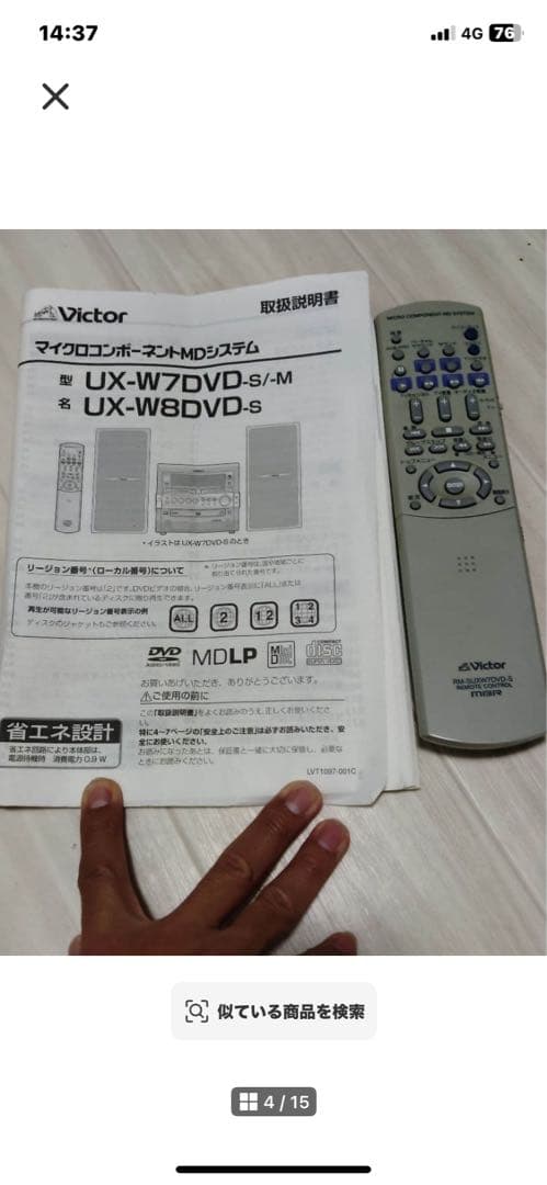 Victor Cd, Md Cassette Decks Ux-W7Dvd