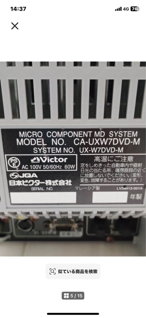 Victor Cd, Md Cassette Decks Ux-W7Dvd
