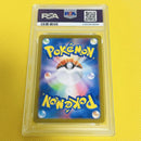 Pokemon Card Game Psa10 /Ar/M1L Ivysaur 065/063