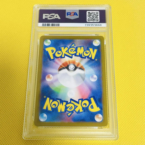 Pokemon Card Game Psa10 /Ar/M1L Ivysaur 065/063