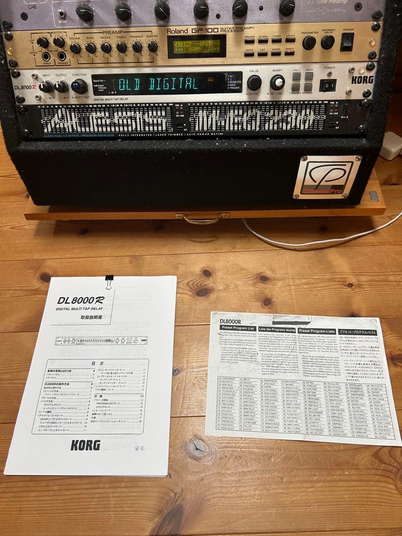 Korg Guitar Effects Units Dl8000R
