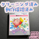 Gameboy Games Gb