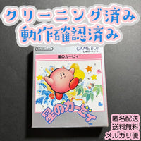 Gameboy Games Gb