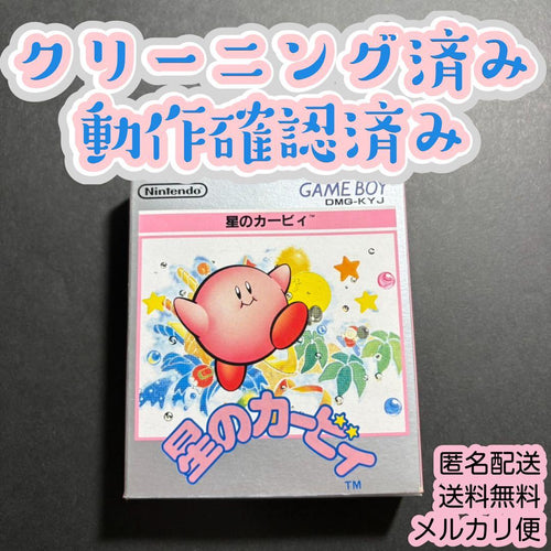 Gameboy Games Gb