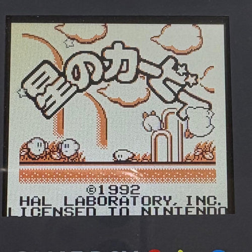 Gameboy Games Gb