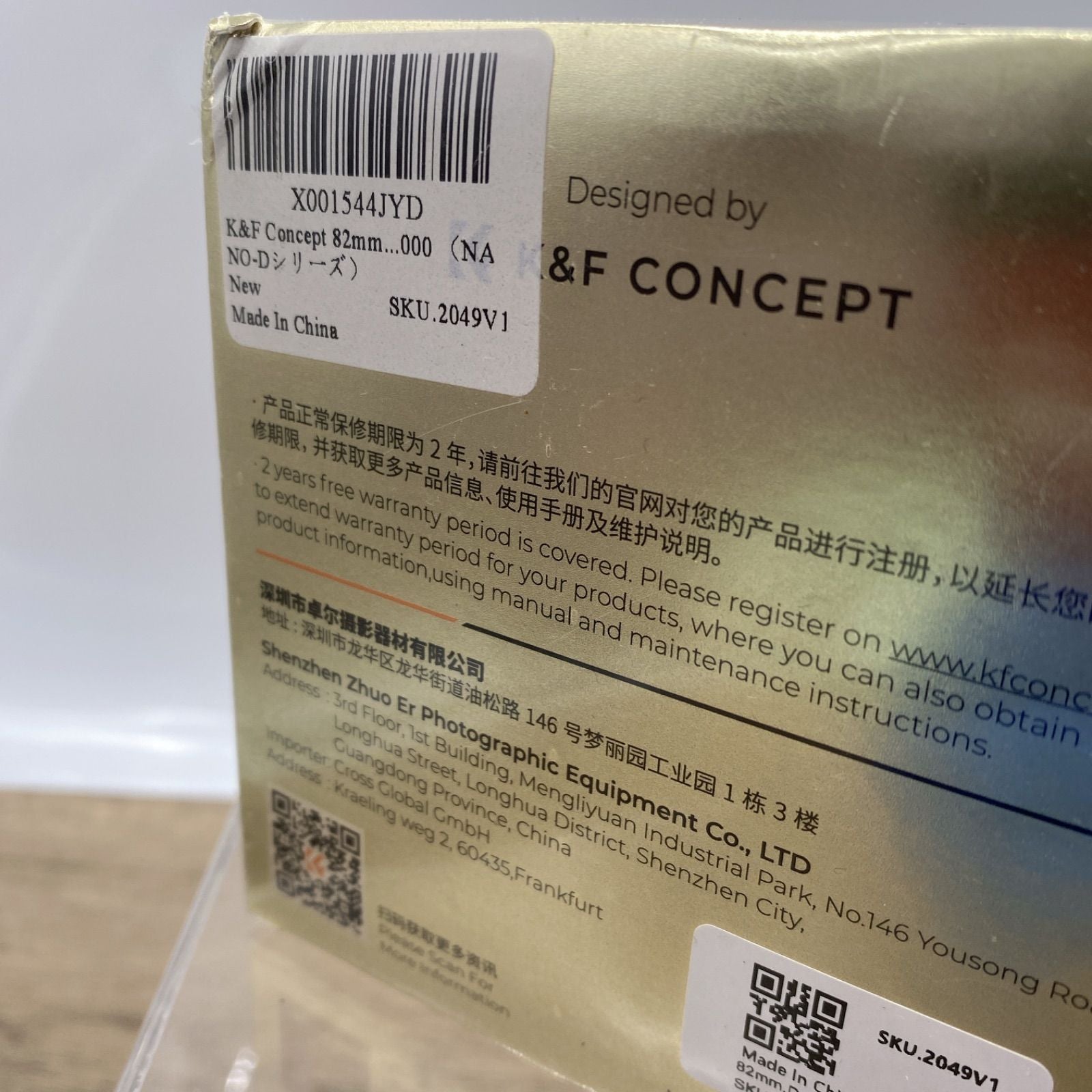 Nd Filter G-0223 K&F Concept Nano-D Filterkit 82 Mc Nd8 Nd64 Nd1000